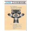 找效益好的軌道涂油器RVF-1000項目，就到廣州嘉聯(lián)科技——日本富士RVF-1000價格