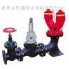 正黔通管業(yè)有限責(zé)任公司的貴陽(yáng)消防器材怎么樣_貴州消防滅火器