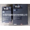 瑞斯福機(jī)電---好的變頻器維修服務(wù)提供商  -黃江變頻器維修