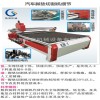 呂梁市乾富機(jī)械腳墊切割機(jī)旋轉(zhuǎn)刀哪家好