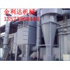 優惠的旋風除塵供應信息——湖南旋風除塵器供應