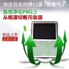 福建名聲好的穹頂兢格汽車空氣凈化器供應(yīng)商_信譽(yù)好的凈化器