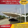 供應廠區停車棚，上海嵐巧膜結構工程有限公司值得信賴