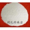 要買優質的閉孔珍珠巖就來天煜保溫材料廠，大港閉孔珍珠巖