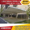哪里有家用停車棚，上海嵐巧膜結構工程可以選擇