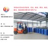 好的洗板水公司——金漢能化工廠，洗網水出售