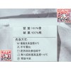 優質的南通家紡網家紡四件套在哪買-南通家紡網家紡四件套價格如何