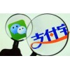 江蘇中理科技----有聲譽有保障提供的移動支付技術公司