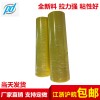 寧波價位合理的pe拉伸纏繞膜批售-小卷彩色纏繞膜拉伸膜規(guī)格