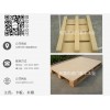 石碣免檢卡板價格_優惠的免檢卡板就在榮豐木制品