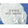氫氧化鈣要上哪買比較好—— 濟(jì)寧氫氧化鈣