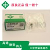 FAG軸承供應——質(zhì)量優(yōu)良的FAG軸承【供應】