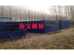 【推薦】海寶環保爆款一體化污水處