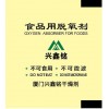 食品脫氧劑批發商_優惠的1g食品脫氧劑20型哪里買
