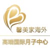 深圳可靠的海外生子服務推薦——有經驗的塞班生子