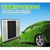價(jià)格劃算的穹頂兢格汽車空氣凈化器 在哪能買到有保障的穹頂兢格汽車空氣凈化器