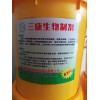 優惠的生物制劑哪里買 百色生物制劑