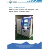 交通違章自助繳費(fèi)機(jī)-廠家直銷多功能政務(wù)自助終端質(zhì)優(yōu)價(jià)美