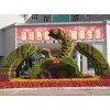 綠雕專業廠家 沭陽綠雕
