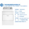 馬鞍山AATCC標(biāo)準(zhǔn)洗衣機(jī)-【推薦】廣州準(zhǔn)尚測(cè)控技術(shù)爆款A(yù)ATCC標(biāo)準(zhǔn)洗衣機(jī)