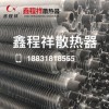 河北鋁擠壓翅片管，新型鋁擠壓翅片管
