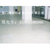 博立恒建筑暢銷耐酸磚防腐涂料批發 寧德防靜電地面