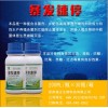 要買消毒殺菌劑當選瑞正生物科技，促銷正康元招代理