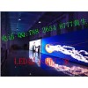 重慶P5LED顯示屏-廣東知名的戶外P5LED顯示屏供應(yīng)商