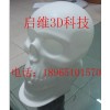 貴州3D打印，福建專業(yè)的貴州3D打印公司