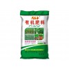 要買廣西有機(jī)肥料當(dāng)選建業(yè)有機(jī)肥料廠，南寧有機(jī)肥