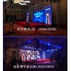 沈陽LED顯示屏廠家當選沈陽菁華鑫盛經貿，沈陽會議LED質量好led