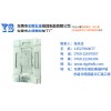 惠州模具雕刻加工-東莞哪里有專業的模具雕刻加工