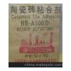 聲譽好的金壇玻化磚和石材專用膠供應商當屬佳獅寶——膩子粉專賣店