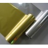 湘西土家族苗族自治州真空鍍鋁膜_濰坊哪里買品質(zhì)良好的鍍鋁膜