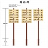 牡丹江路標(biāo)牌_優(yōu)質(zhì)路標(biāo)牌廠家