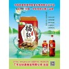 哪兒有批發(fā)優(yōu)惠的化州橘紅飲料310ml/罐（24罐/箱） 廣化