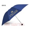 望牛墩禮品雨傘定制，廣告傘批發，純晟做工精細，報價合理