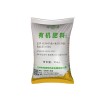 長(zhǎng)期供應(yīng)廣西果樹有機(jī)肥-南寧有機(jī)肥廠家