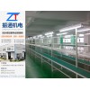 【推薦】振通機電設(shè)備科技爆款工業(yè)流水線——樟木頭工業(yè)流水線
