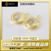 代工粉底霜軟膠囊-美容化妝品膠囊加工-康源膠囊