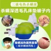 便攜式除螨劑|大量供應出售除螨劑