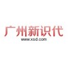 新識代網(wǎng)絡技術具有優(yōu)良口碑的有道云協(xié)作供應_云協(xié)作辦公價格