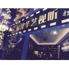 5.1專業(yè)阿米納智能背景音樂質(zhì)量怎么樣——泉州知名的阿米納隱形音響廠家