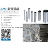 巨偉鋁材店專業(yè)供應(yīng)鋁線_橫瀝鋁線廠家