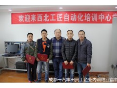 安康	深圳合信 PLC 培訓(xùn)
