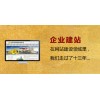 無錫專業(yè)的258商務衛(wèi)士推薦，無錫258商務衛(wèi)士公司