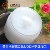 珠?；瘖y品加工 專業提供周到的化妝品加工