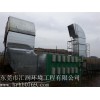 東莞價格實惠的廢氣處理設(shè)備出售——浙江濾桶除塵器