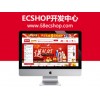 【行業引領！】【ERP軟件開發+分銷系統開發+直銷系統開發】