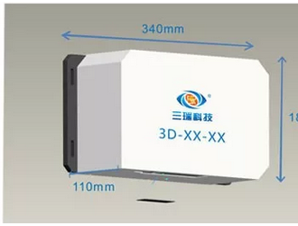 三瑞科技誠邀您參加Vision China2018中國（深圳）機(jī)器視覺展